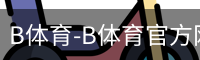 bsport体育
